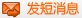 给安徽蓝火节能管理服务有限公司发短信息