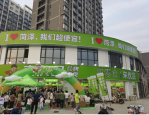 酒客来安徽合肥 9 家加盟店开业，加速全国化布局