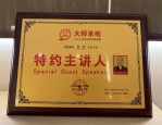 红豆大师2024年合肥大师来啦节目录制圆满成功，展现中华传统文化魅力