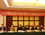 合肥地铁 5 号线首列车开工监造，新增人性化智能化设计