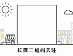 滨湖区优企【2024年3月28日】招聘信息