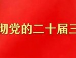 幸福肥东 “职”等你来 直播带岗助力企业线上招聘