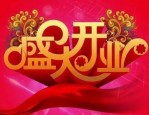 合肥第一座高铁地铁双轨口岸商业综合体——加侨国际广场 11 月 26 日盛大开业