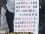 网约车司机最讨厌的几类乘客：话多、脚伸过来等行为盘点