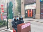 疫情期间文一物业全面消毒措施与保利物业安徽公司便民服务活动详情