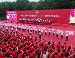 合肥工业大学2021届毕业典礼隆重举行，10730名学子扬帆起航