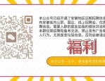 合肥招聘信息汇总（3月13日更新）