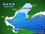 天津今明天气：大风降温！明日有雨，渤海黄海北部海冰初冰日将至