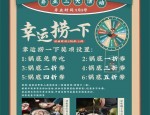 合肥这家火锅店，为何值得跨越 16 公里来吃？