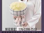尚花客合肥市包河区鲜花店：独特服务准时配送，让爱如花绽放在特殊日子