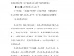 精选外资与内资人力资源咨询公司，助力企业构建人才管理竞争优势