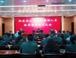 肥东县人民法院公开招聘工作人员！
