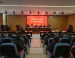 合肥职业技术学院一校两区运行管理实施意见：促进校区联动发展，保障工作顺利运行