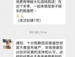 合肥培训机构停课关门潮背后的原因及家长维权指南