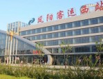 凤阳汽车站（东站）搬迁后各线路发车时间及线路走向、停靠站点详细通告
