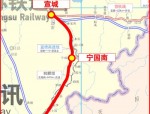 安徽宣城至绩溪高铁10月11日开通，39分钟直达，长三角铁路网再升级
