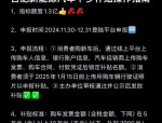 合肥发布提信心拼经济政策，新能源汽车消费有补贴