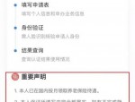 烟台退休人员养老金资格认证指南：每年至少一次，无需固定时间