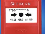 火灾自动报警系统抽考项（监控方向）总结，助你顺利通过考试