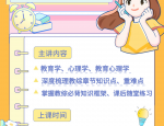 【合肥招聘】合肥市瑶海区引进2024年优秀应届毕业生公告