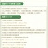 人力资源管理论文选题精准定位秘籍：4+3模型助力快速上手