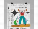 合肥市11月7日规范开放文化休闲娱乐场所，实地探访电影院、健身馆、网咖恢复营业情况