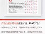 Adobe国际认证证书：设计师求职升职的必备敲门砖，全球认可的职业能力证明