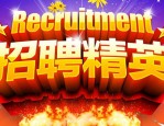 安徽皖信人力资源管理有限公司招聘外包服务人员公告
