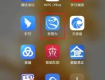 安徽政务服务网开通人才购房资格认定页面，符合条件者可网络申请