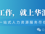 西宁长丰集团物贸有限公司招聘公告