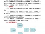 苏州在职企业员工培训全额学费补贴报名指南及条件解析