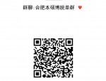 合肥招聘 | 徽商银行总行2025年招聘