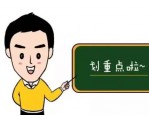 高校蛀虫频现引反思，上周重大案件解读