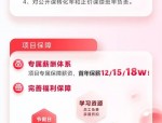 2025年合肥市滨湖启明星幼儿园教师招聘公告