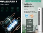 2017年3月国内空调压缩机销售增长显著，7HP及以上型号同比增长19%