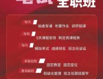 【肥西幼师|资格复审】肥西县2024年招聘幼儿教师、管理人员笔试成绩公示及资格复审的通知
