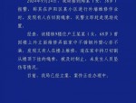合肥警方破获侵犯著作权案，刑拘3人，涉案价值达2500多万元