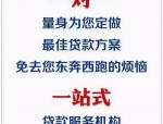全国多城推广二手房带押过户政策：便利性与资金安全并重