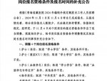 2024年济南市槐荫人民医院公开招聘20名工作人员公告及应聘条件详解