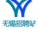 【无锡招聘】国企！无锡市滨湖环境卫生管理有限公司招聘！