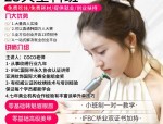 从纹绣学习到自由职业：如何成为专业纹绣师并开设工作室的完整指南