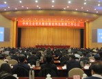 广东纪委又查 4 位高官，反腐倡廉任重道远