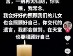 晚期肝损伤的家族悲剧：黄女士与女儿的生死故事