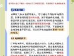 大拇指家修公众号维修服务多样，方太热水器打不着火原因及解决