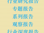 合肥晶合集成电路有限公司：安徽省首家 12 吋晶圆代工企业，创造集成电路建设新速度