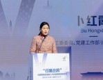 12月20日合肥高新区国际人才社区建设启动 众多省市区领导出席