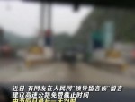 合肥网友建议绕城高速特定时段免费 交通局回应