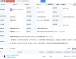合肥常青机械股份有限公司申请汽车零部件冲压模具及方法专利，助力2025年汽车制造技术革新