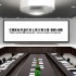山东省人社厅印发高层次人才创业加速营行动方案通知
