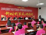 百城万村家政扶贫试点：精准对接农村富余劳动力与城市家政需求，助力贫困户脱贫致富